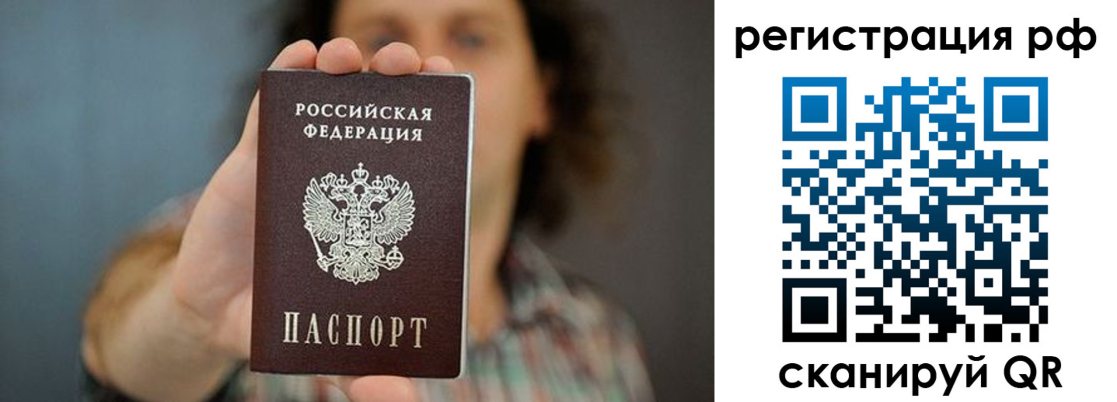 регистрация для школы в Кимрах