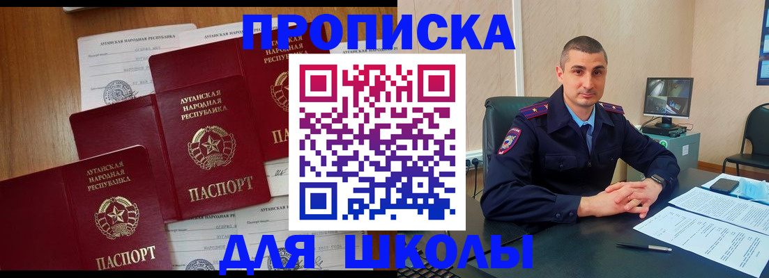 временная регистрация купить в Кимрах